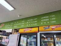 거북이편의점
