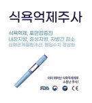 성모내몸에가정의학과의원