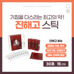 메타한방병원