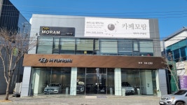현대자동차 영천지점