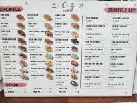 크로플각