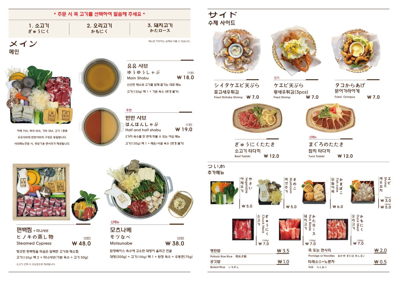 찜샤브 이미지