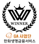 위너