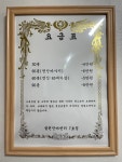 클린안마센터 서울7호점
