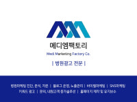 메디엠팩토리