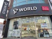 SK텔레콤 군산진포대리점 희망점