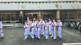 DKB 삼성 태권도.합기도