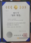 종가집떡갈비