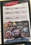 고운님