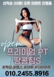 땅콩짐S