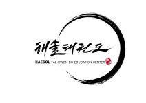 해솔태권도 본관 삼계점