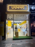 블링피어싱 다산점