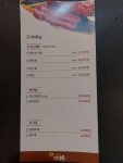 대장부
