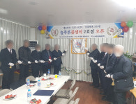 늘푸른콜화물 동탄점