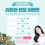 더나은이비인후과의원