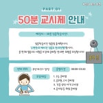 토즈스터디센터 부산장전 관리형독서실