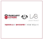 머슬핏피트니스 안성점