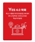 윤선생영어교실 수원율천센터