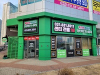 미다스공인중개사사무소