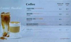 뚜레쥬르 수락산역점