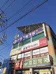 선경기술개발