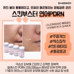 정형숙체형관리피부샵 | 모블링 피부관리 체형관리실