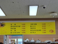 거북이편의점