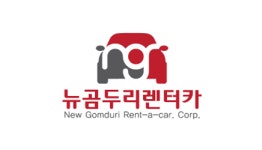 뉴곰두리렌터카