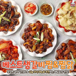 베스트생갈비찜&찜닭 오산점