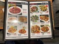 애림참숯양꼬치