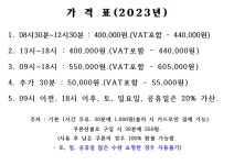 사회복지교육센터 평생교육원