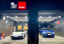 루페스 빅풋 디테일링센터 하남점