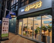 애플꼬마김밥 효자점