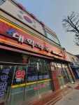 대학약국 강남점