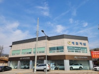 현대자동차 예천지점