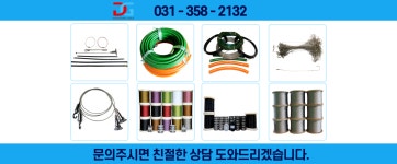 대광케이블