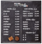 또봉이통닭 성남태평3동점