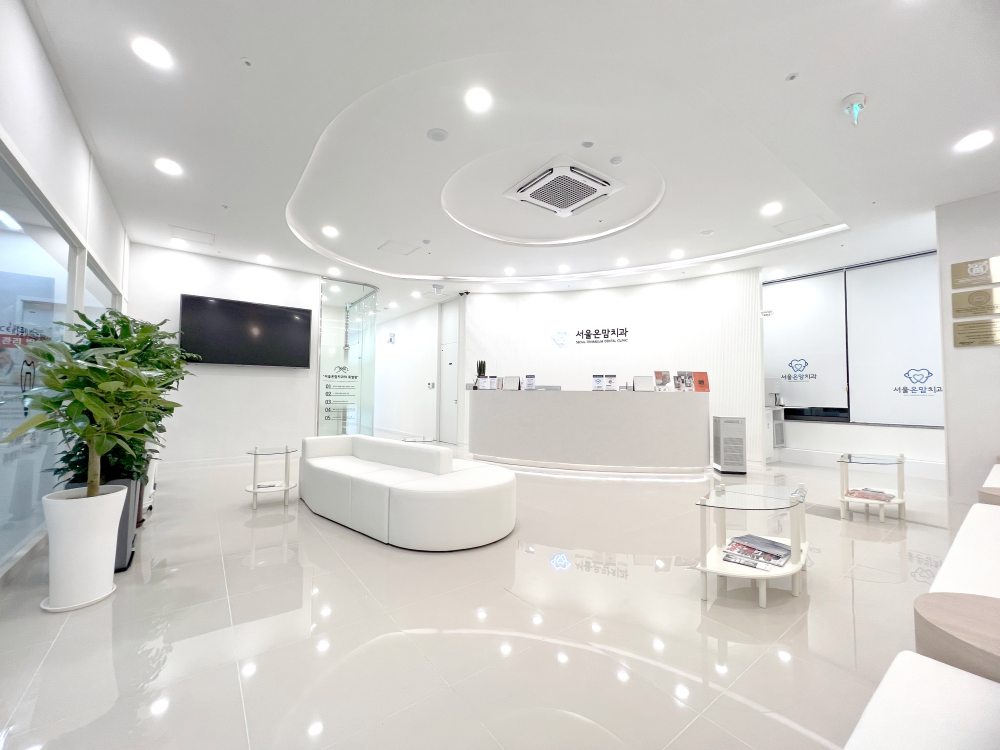 서울온맘치과의원 광고