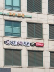 국선수학학원