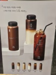 하삼동커피 하단SK뷰점