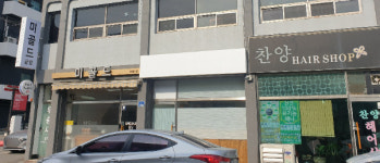 우승사 아트갤러리