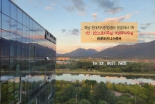 라온비즈니스센터