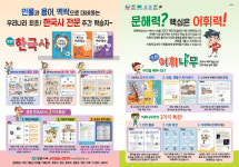 장원교육 수성지국