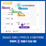 시원내과정형외과의원