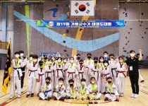 힘찬체육관