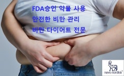성모내몸에가정의학과의원