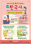장원교육 수성지국