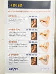 복음보청기 대구 반월당점