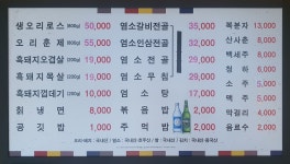 화돌농장노원점