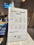 케이아이피 골프존
